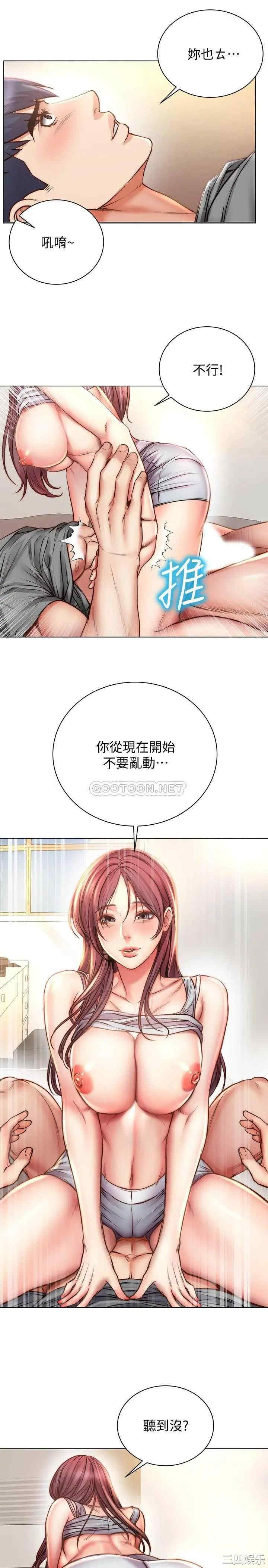 第21张