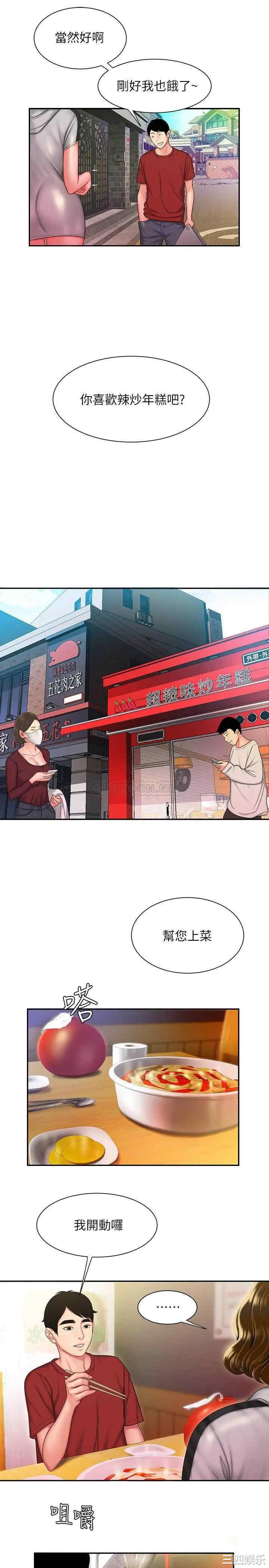 第21张