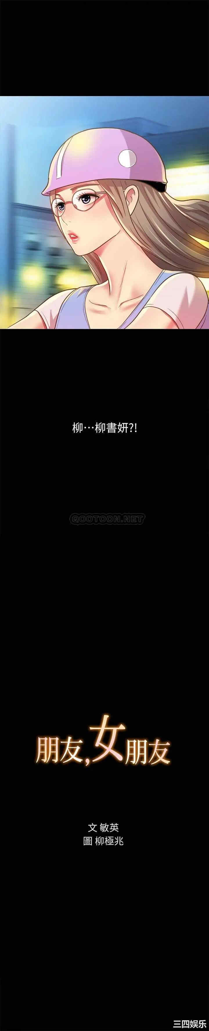 第3张