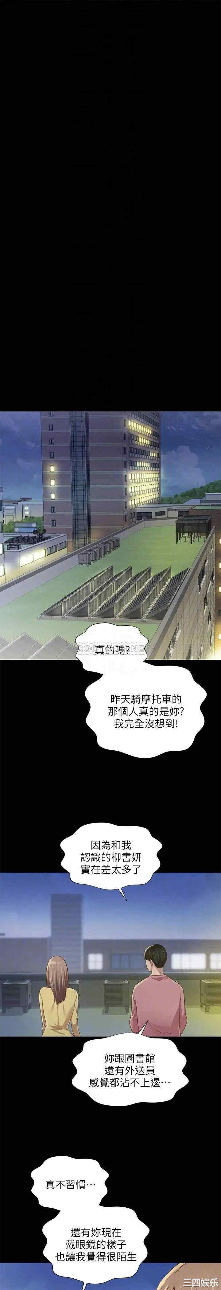 第17张
