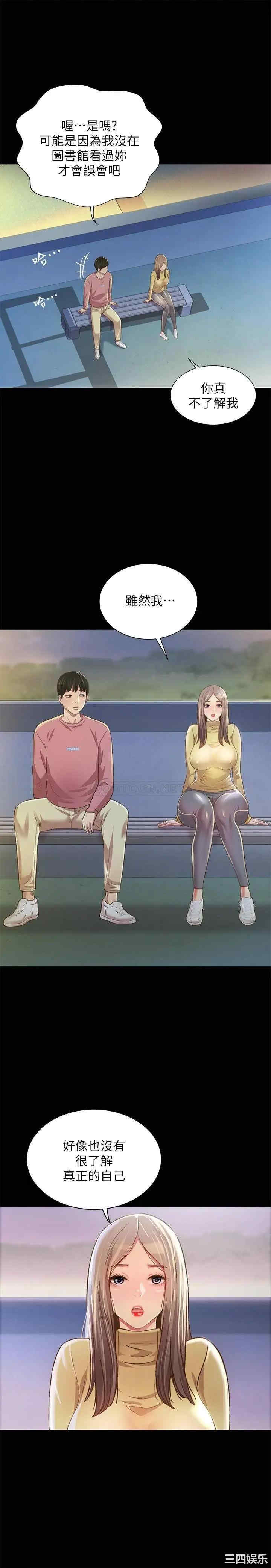 第20张