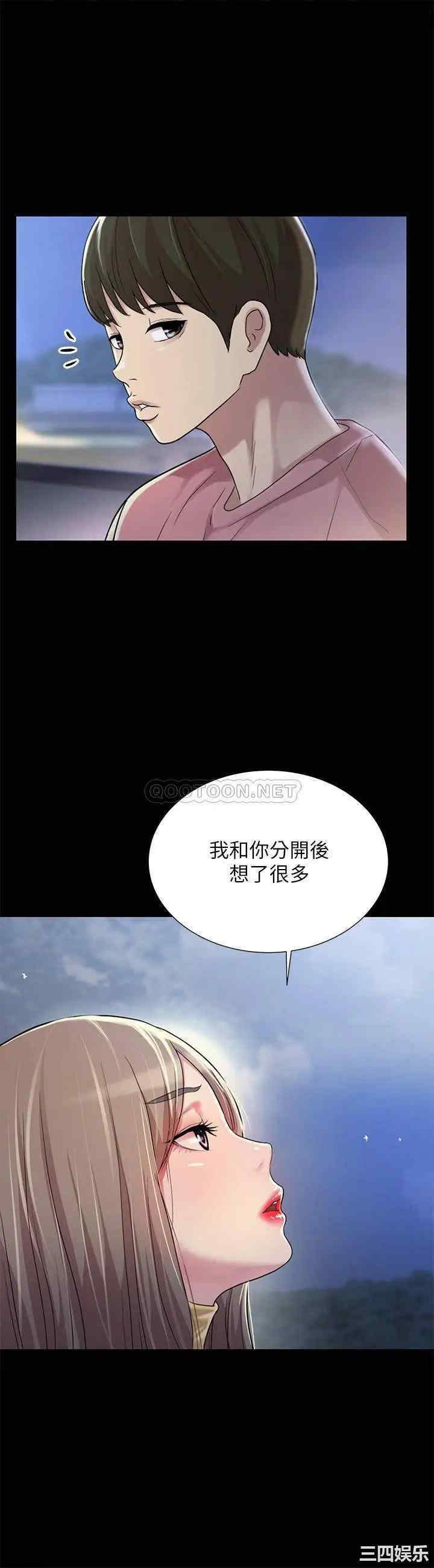 第21张