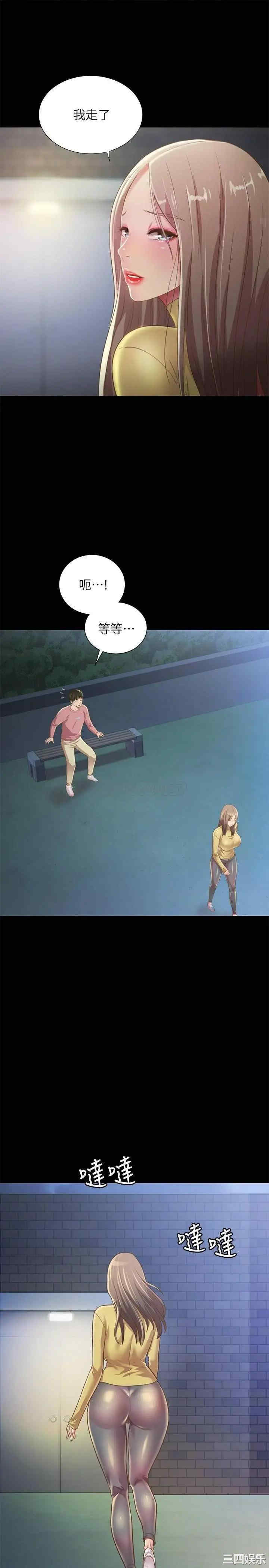 第29张