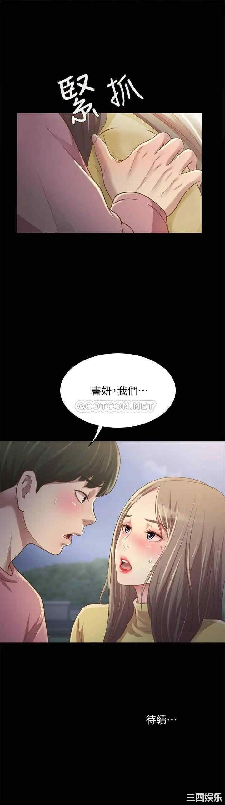 第37张