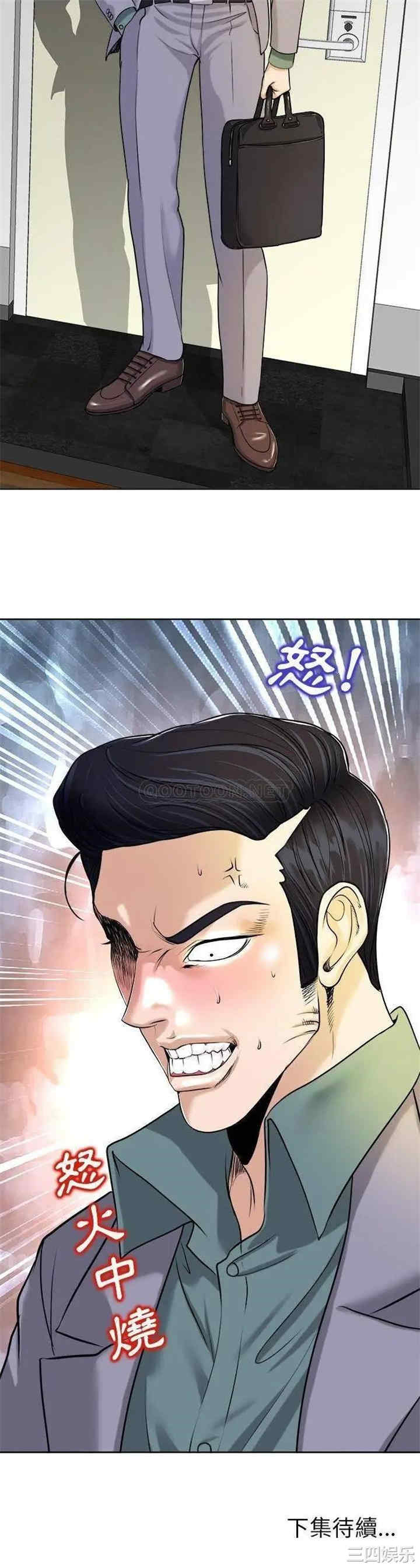 第31张