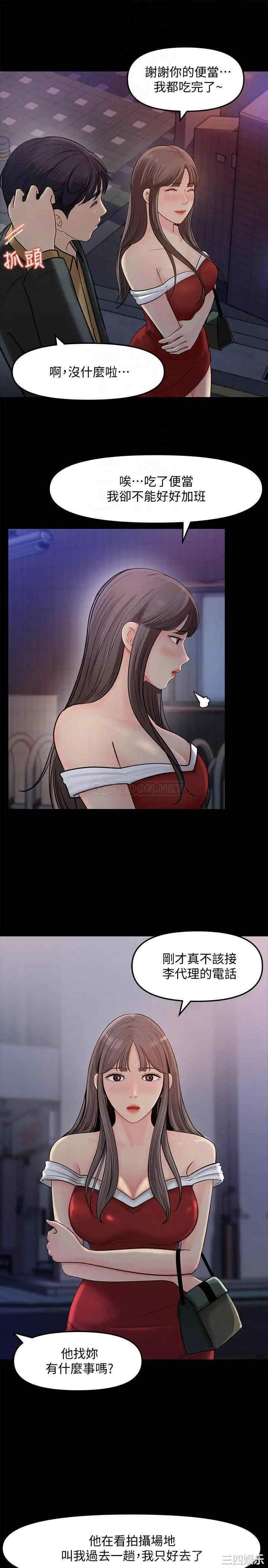 第6张
