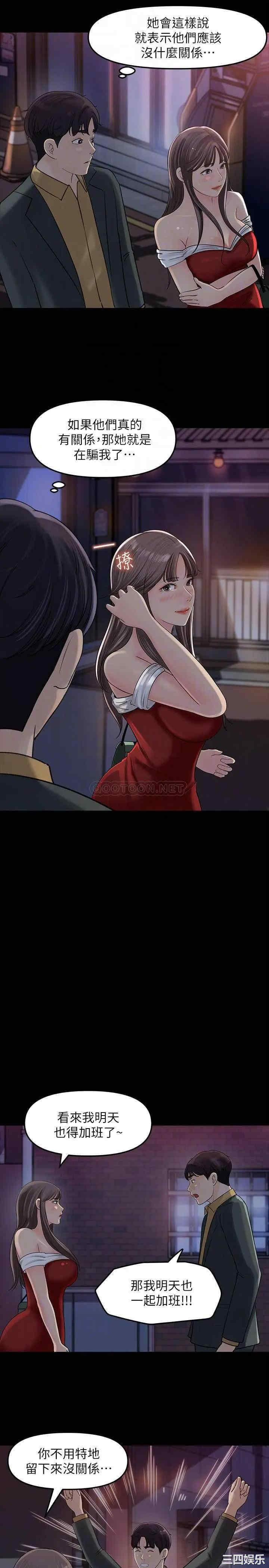 第8张