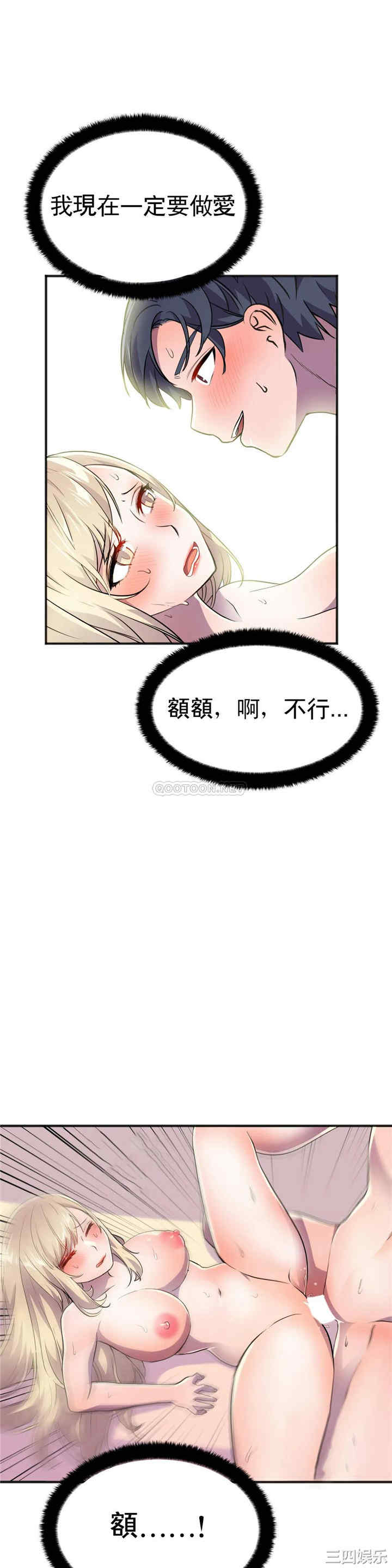 第33张