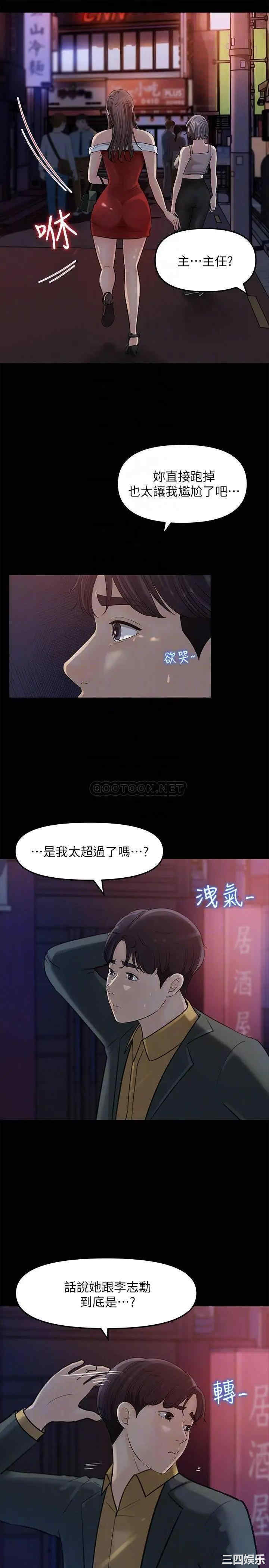 第12张