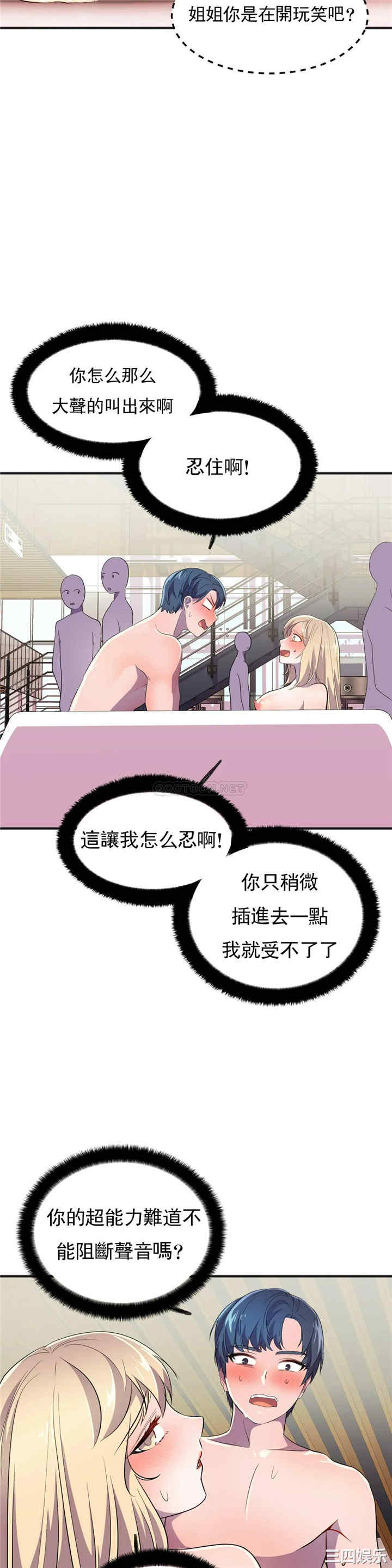 第38张