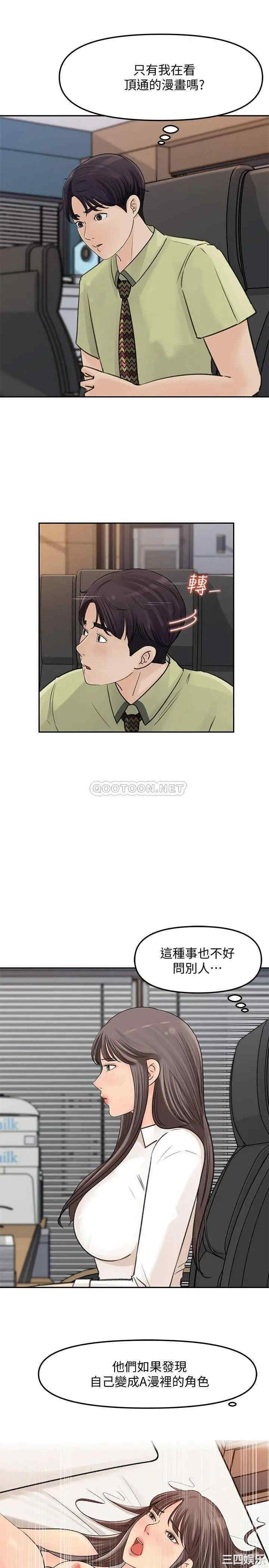 第20张
