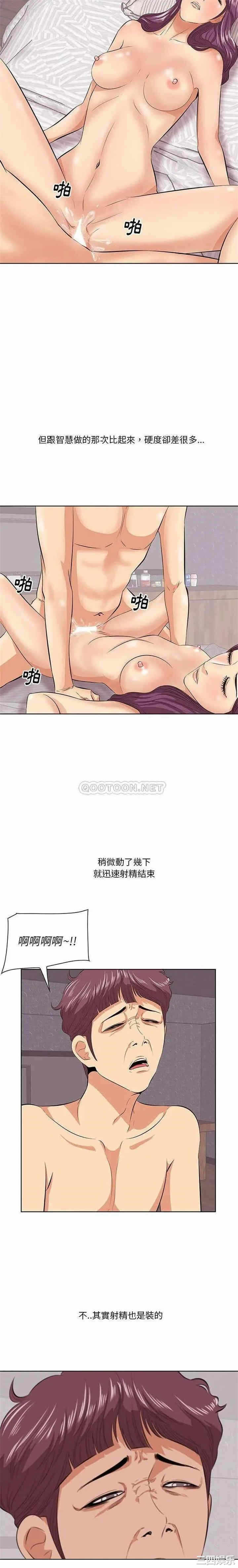第19张