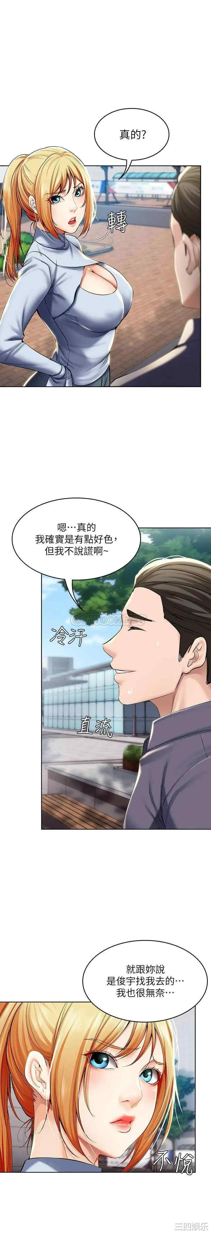 第20张