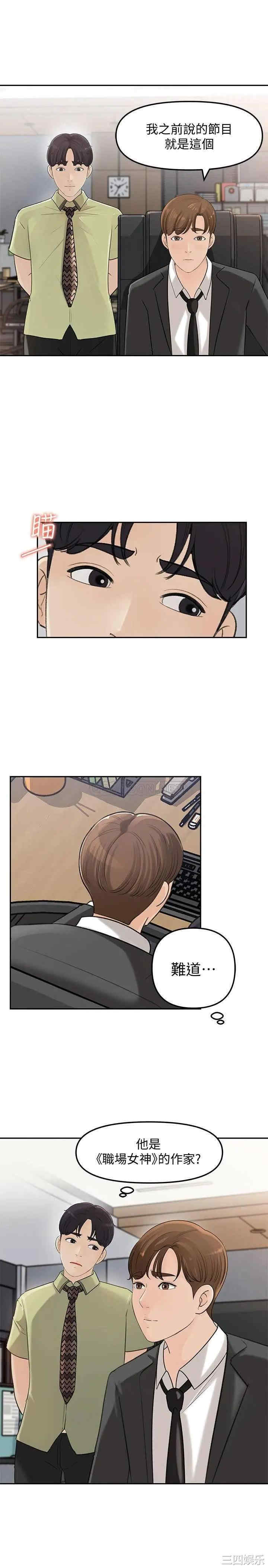 第24张