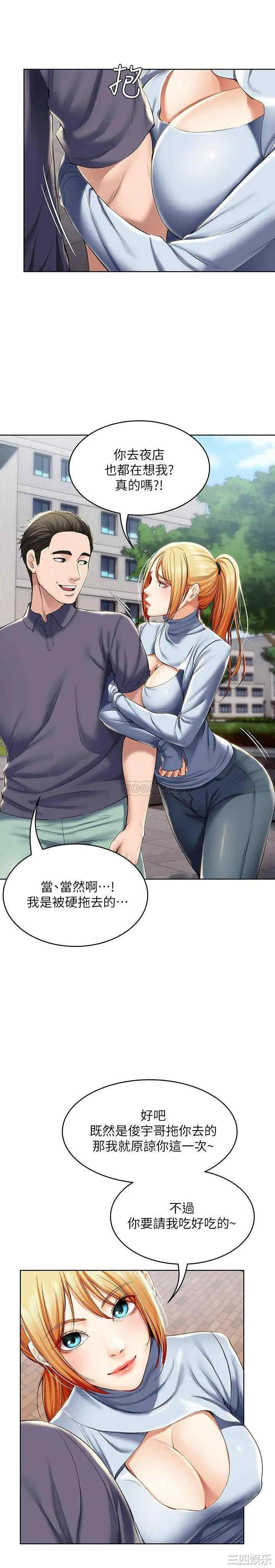 第21张