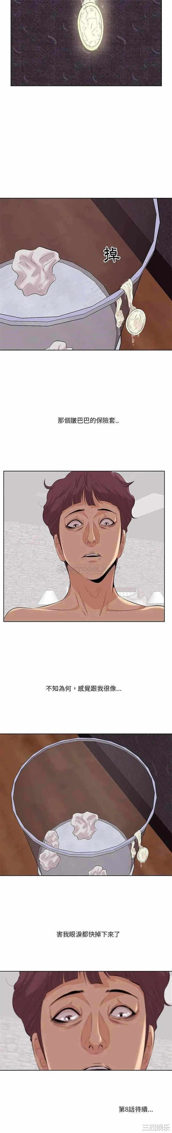 第21张