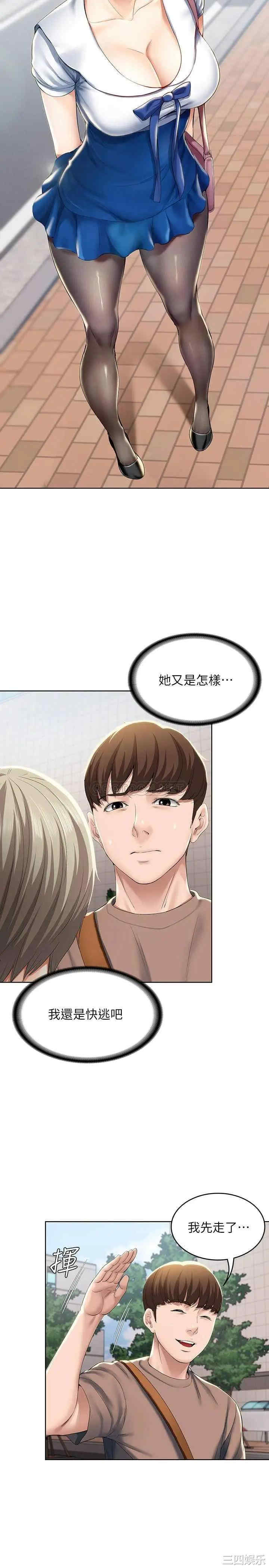 第25张