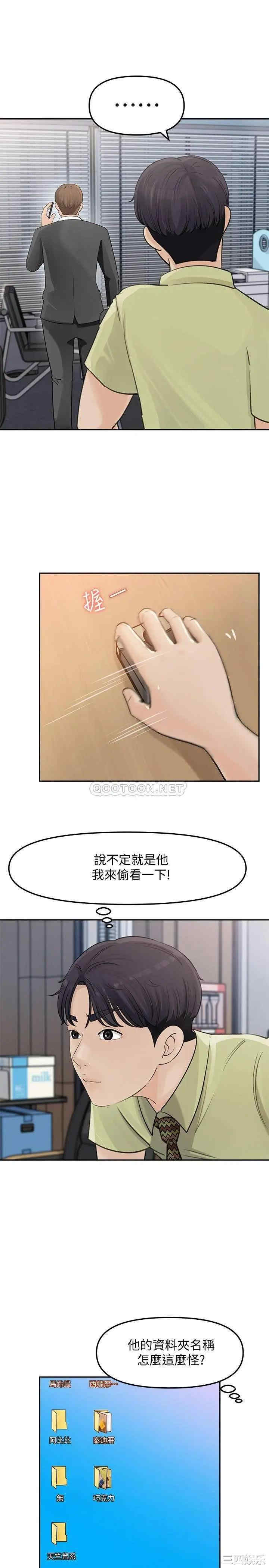 第26张