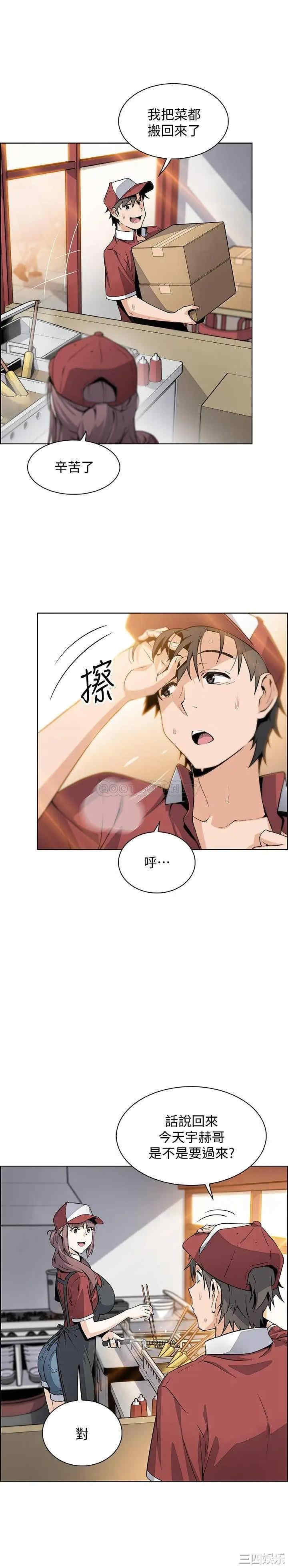 第9张