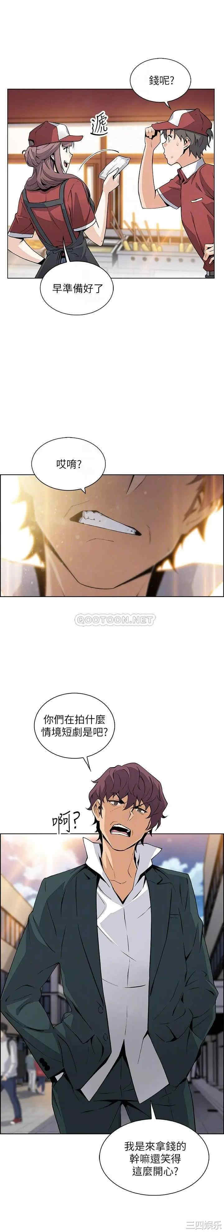 第10张