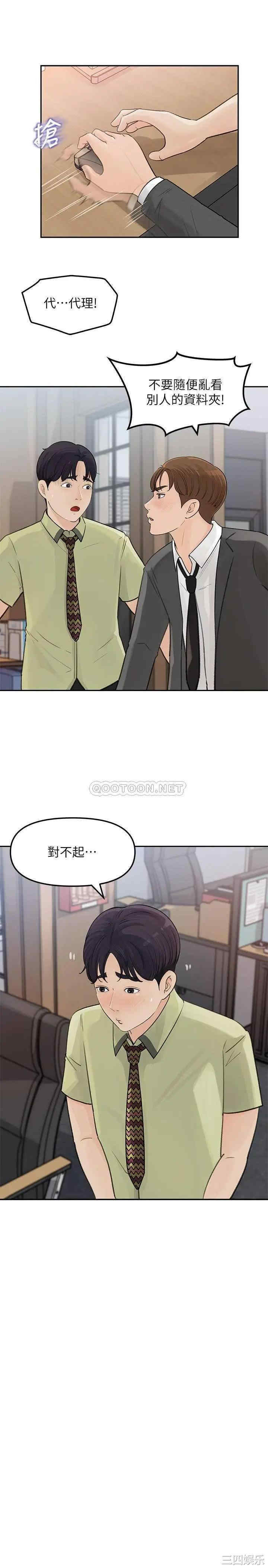 第28张