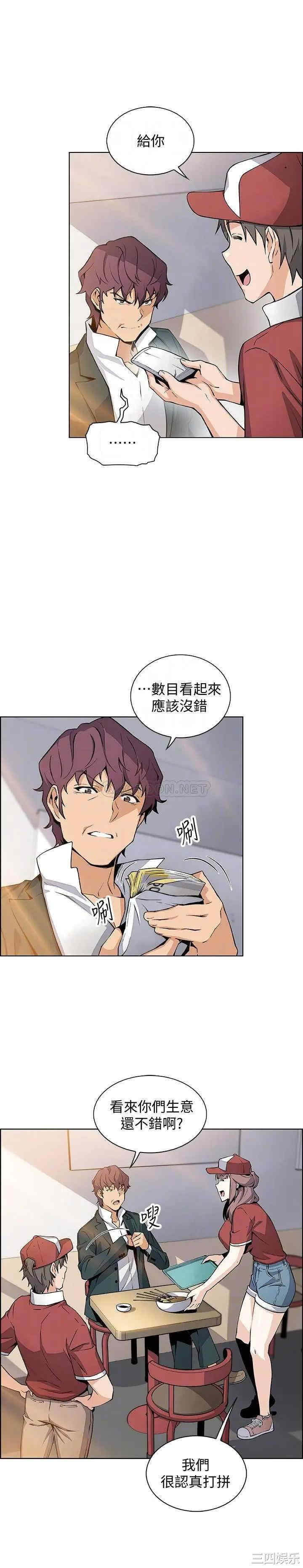第12张