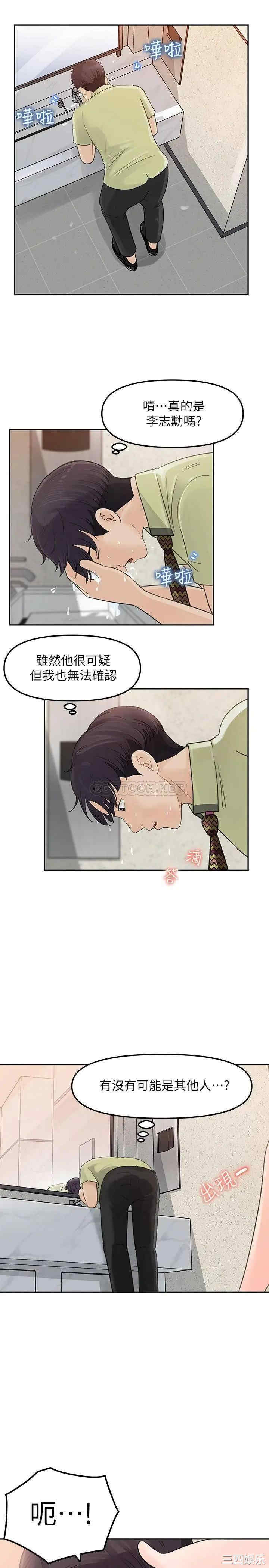 第30张