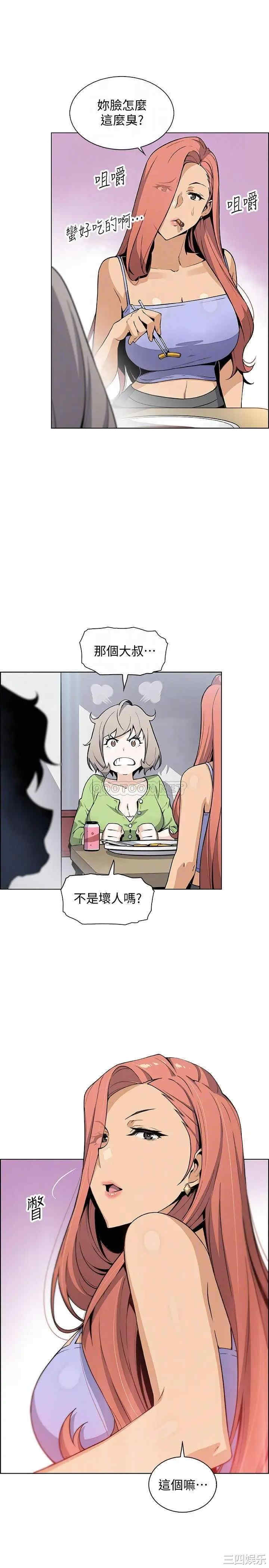第16张