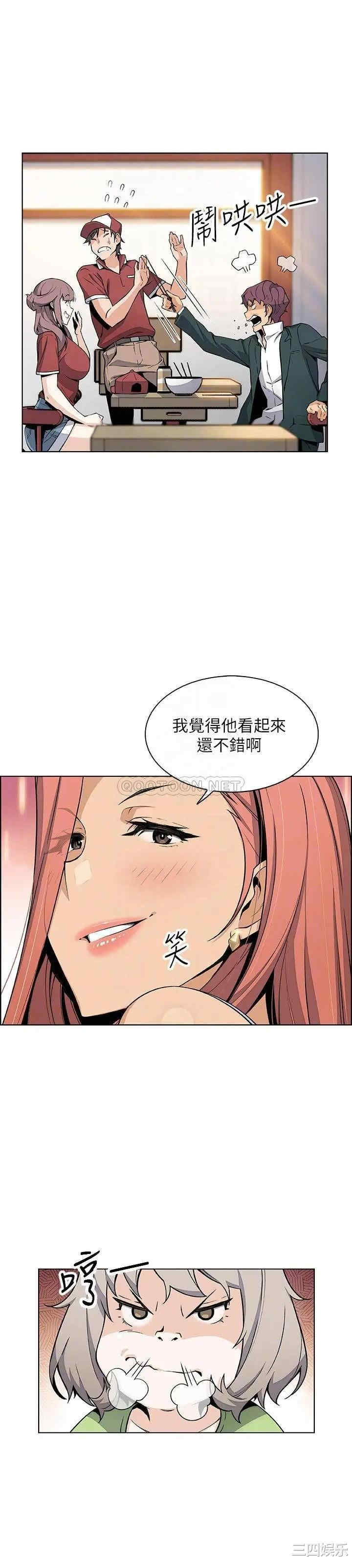 第17张