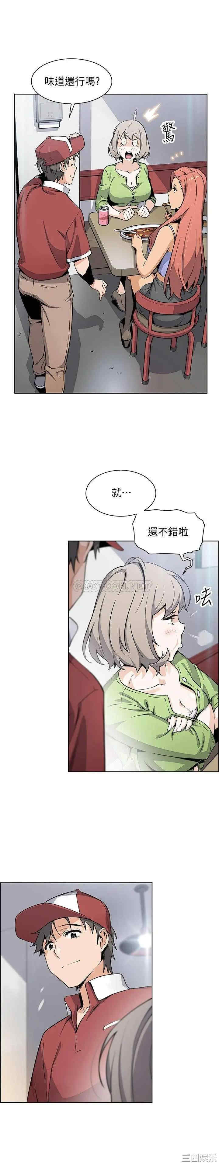 第18张