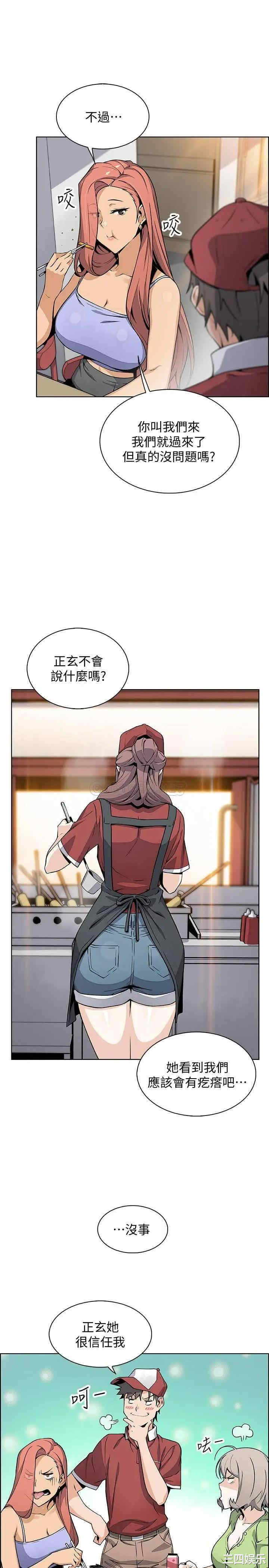 第19张