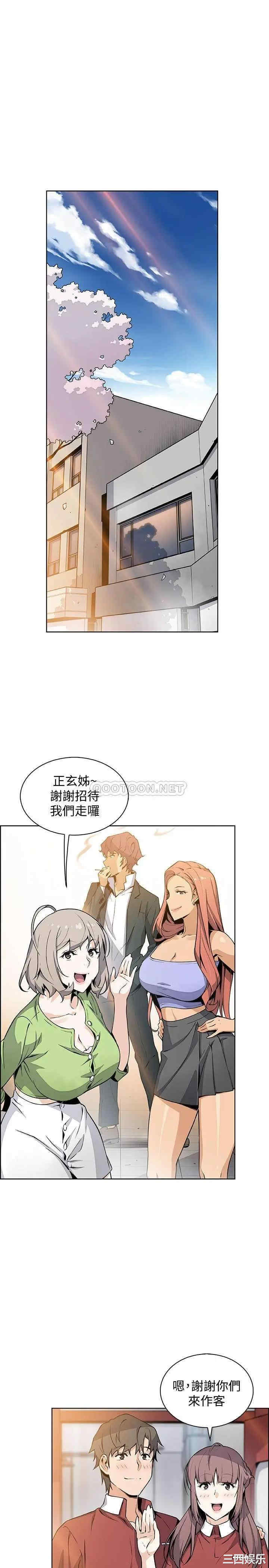 第21张