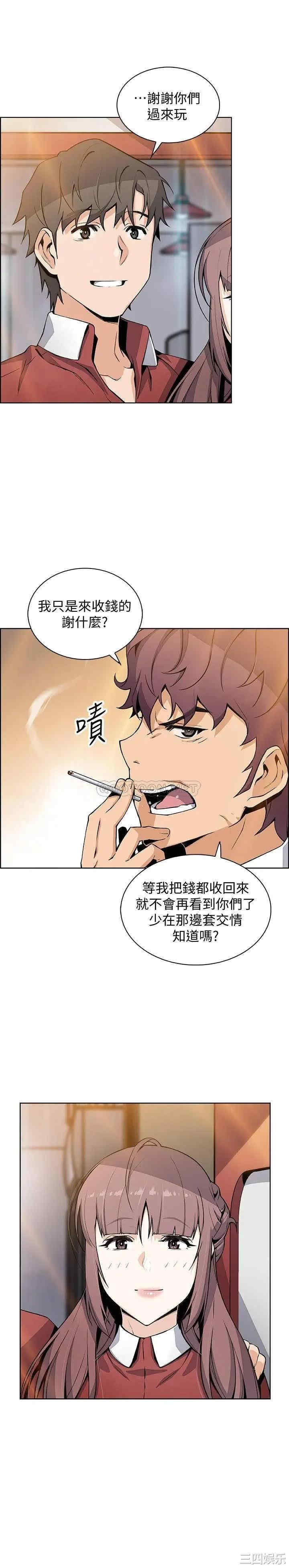 第23张