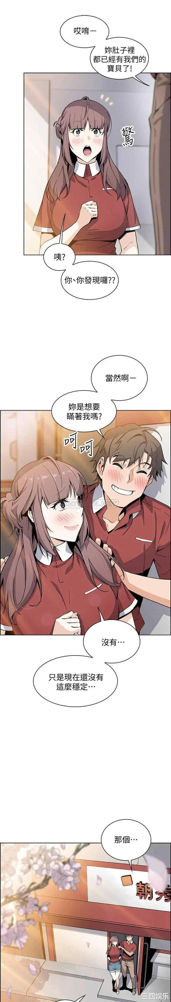 第25张