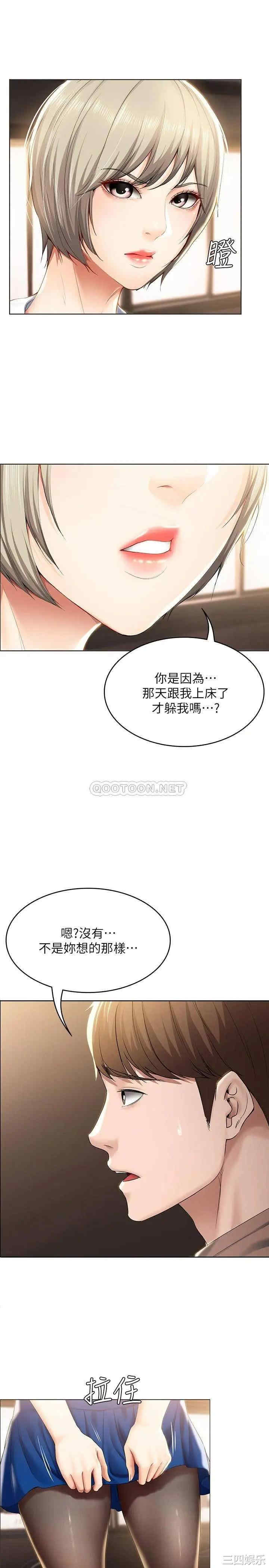 第28张