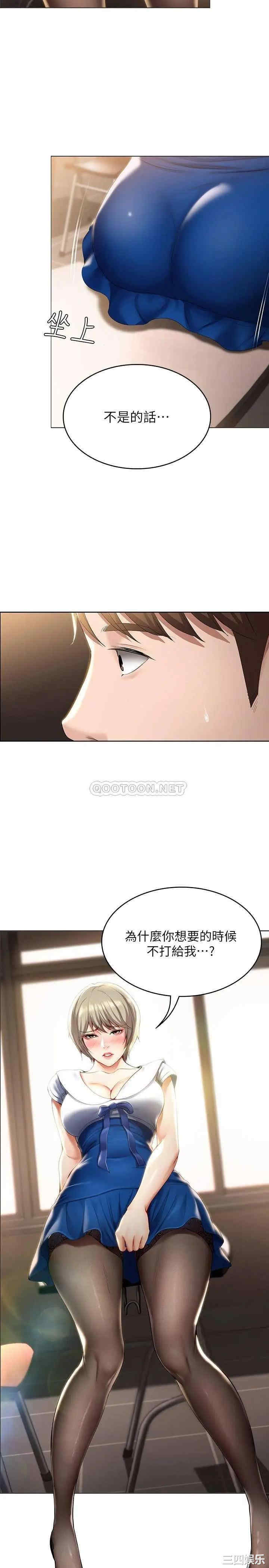 第29张