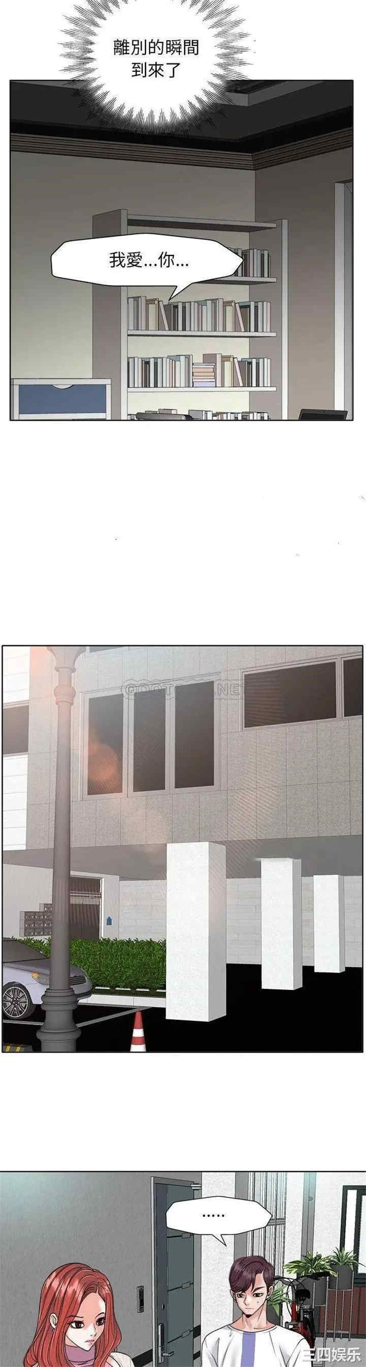 第27张