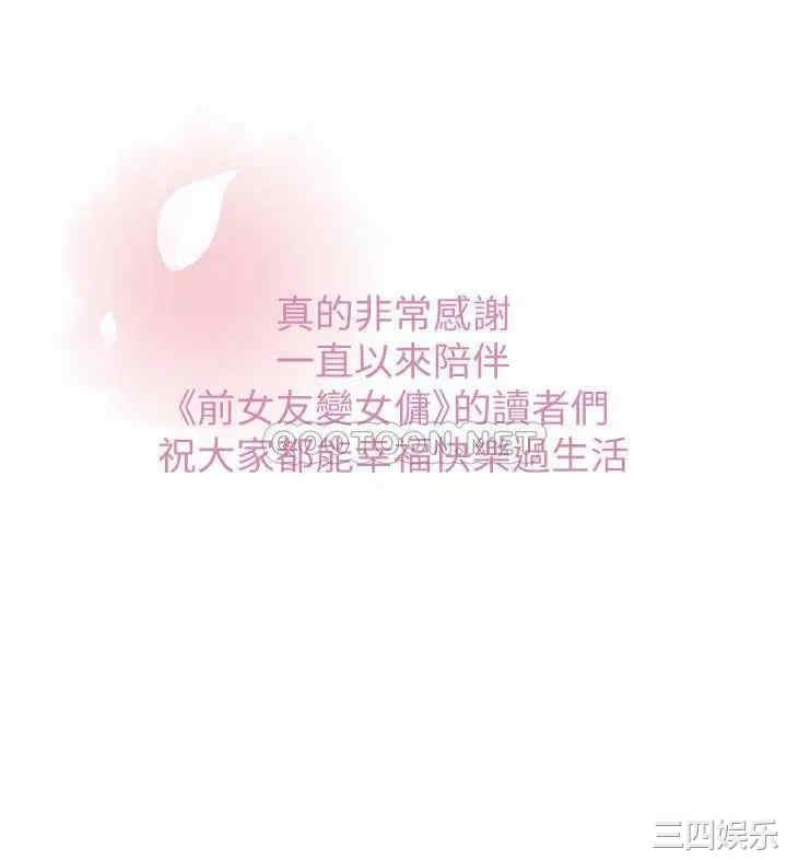 第38张