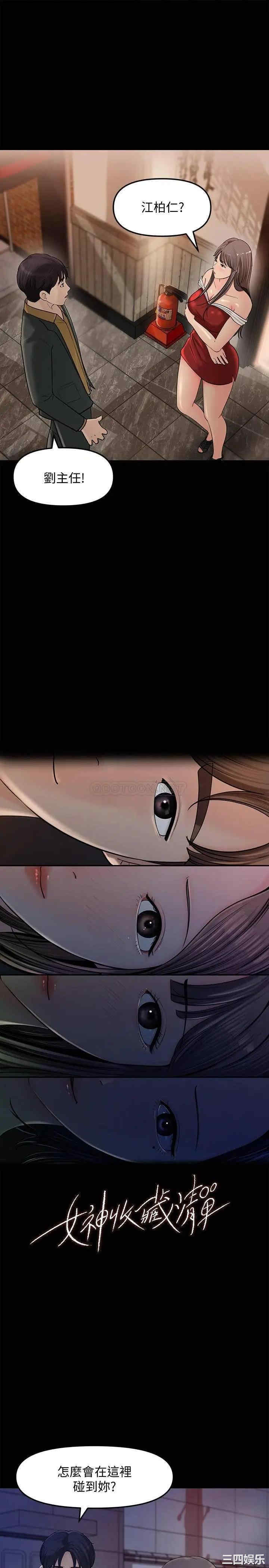 第2张