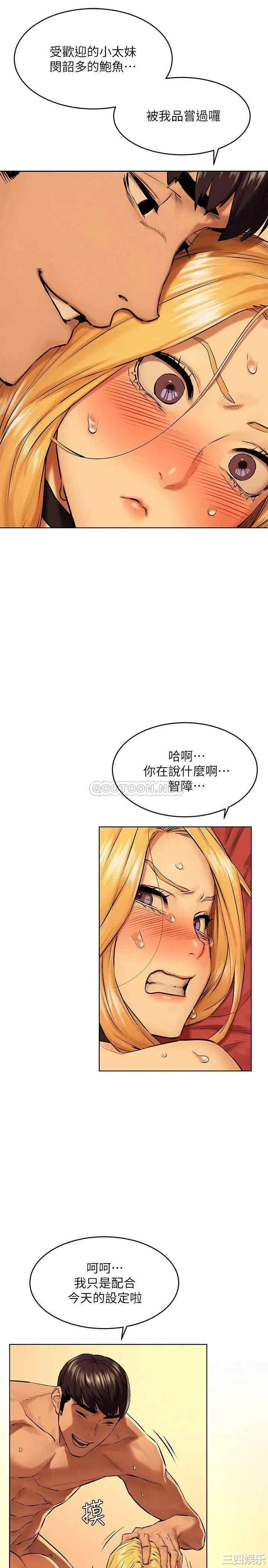第17张