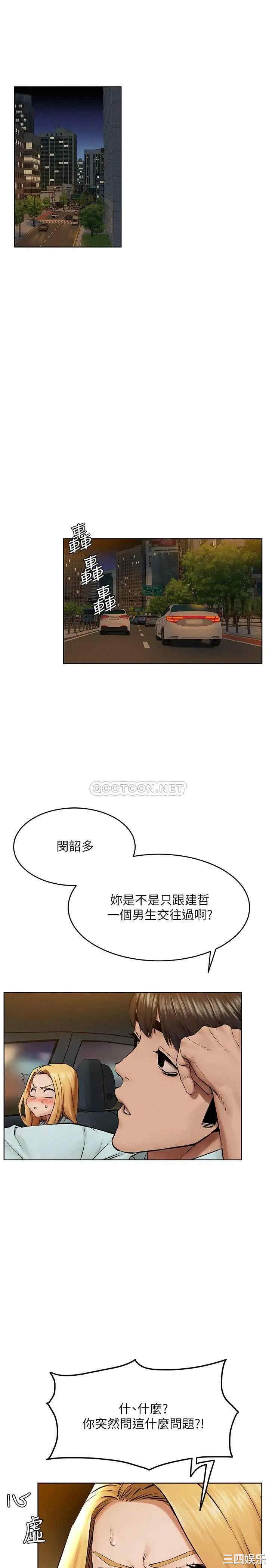 第21张