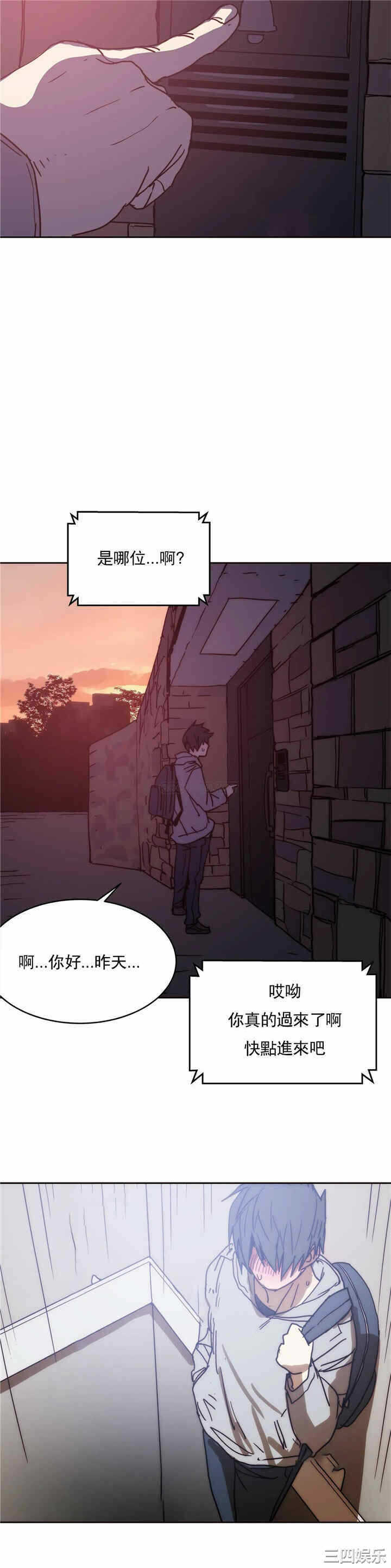 第26张