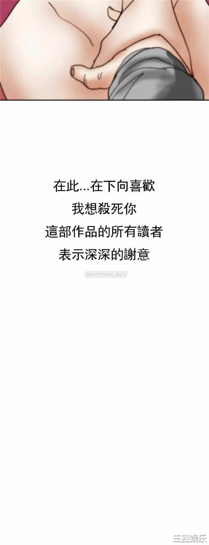 第36张