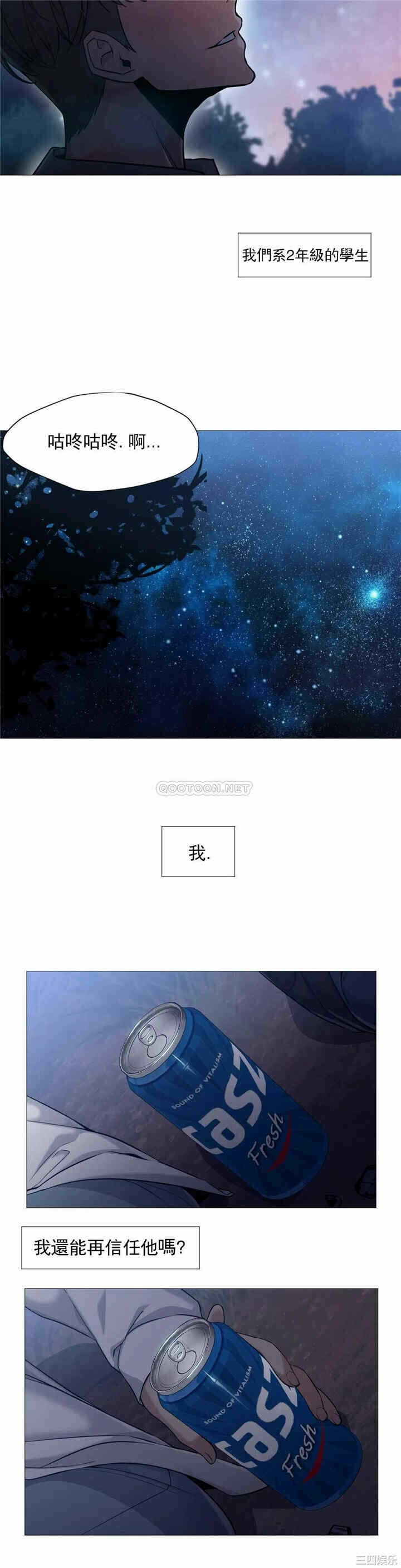 第20张