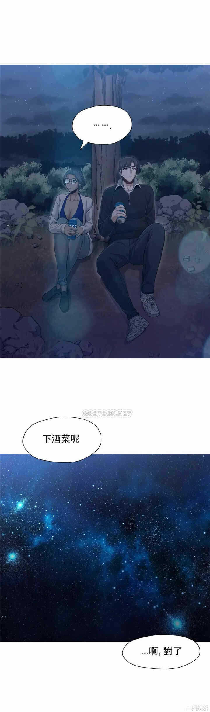 第21张
