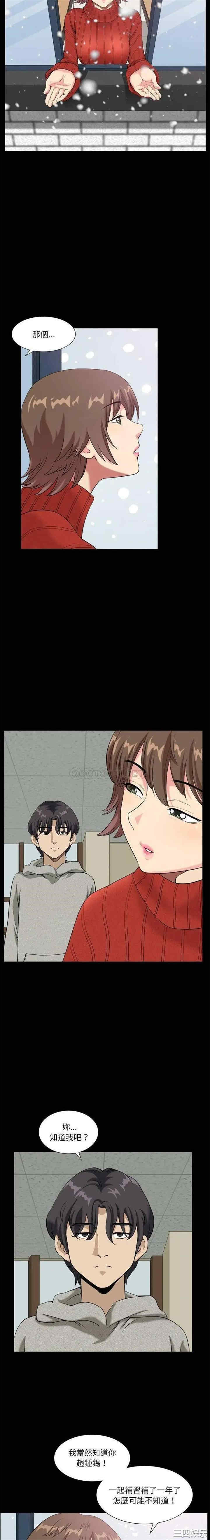 第19张