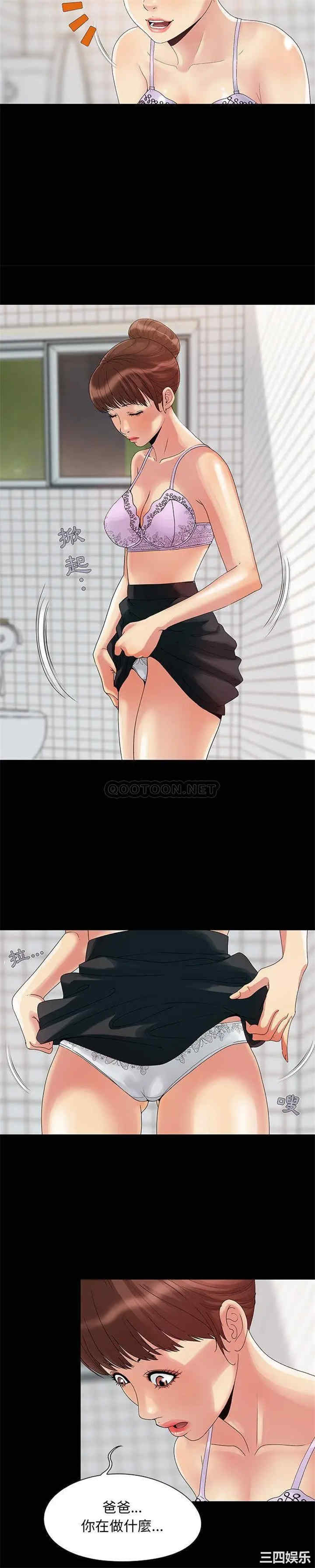 第19张