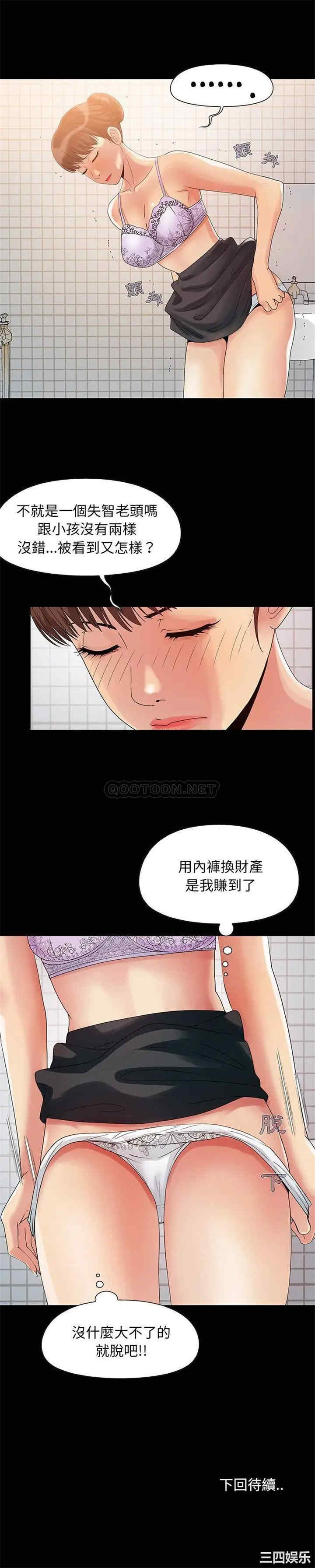 第21张