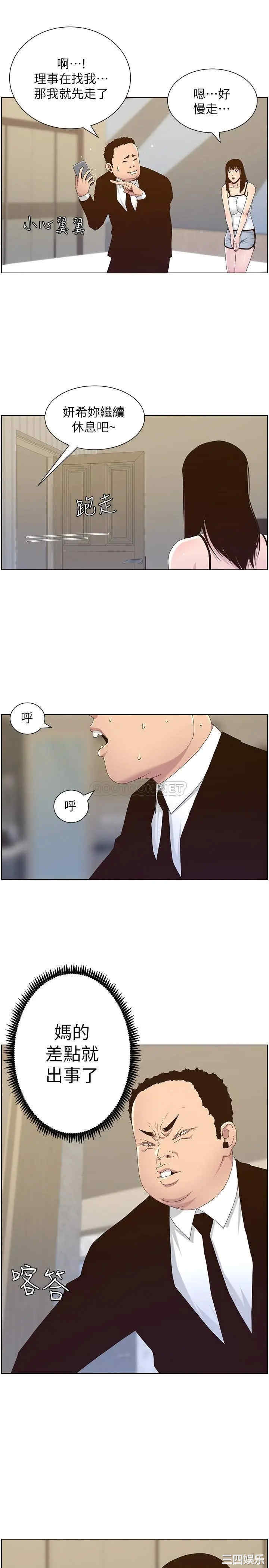 第21张