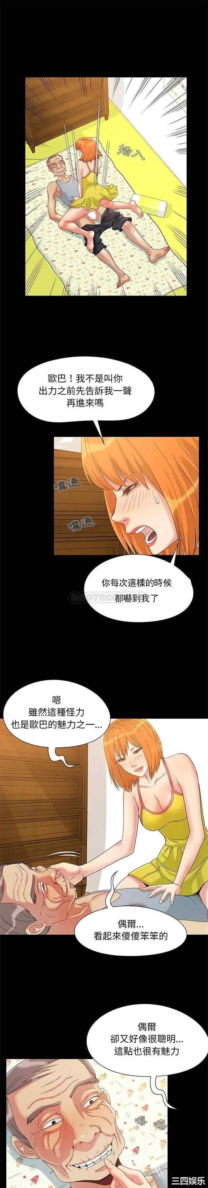 第19张